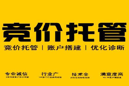 互联网公司推广开户费用揭秘